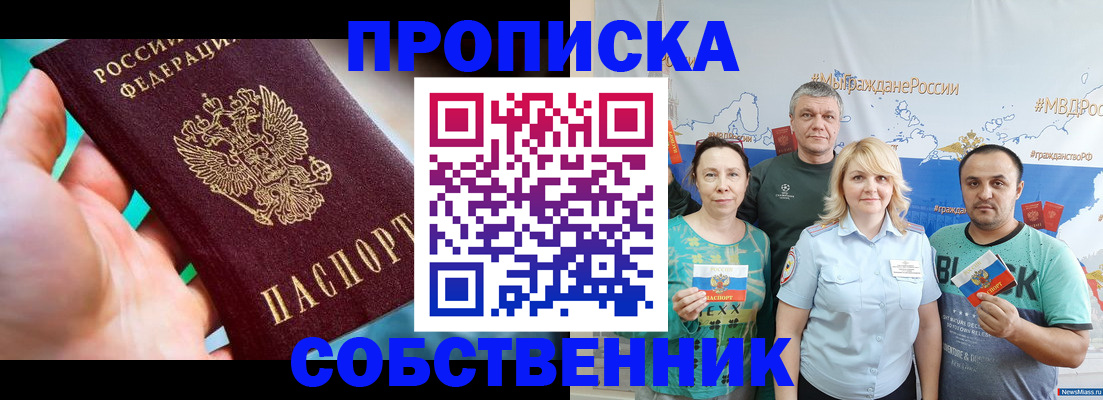 временная регистрация госуслуги в Буинске